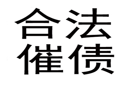 助力新能源公司追回900万项目投资款